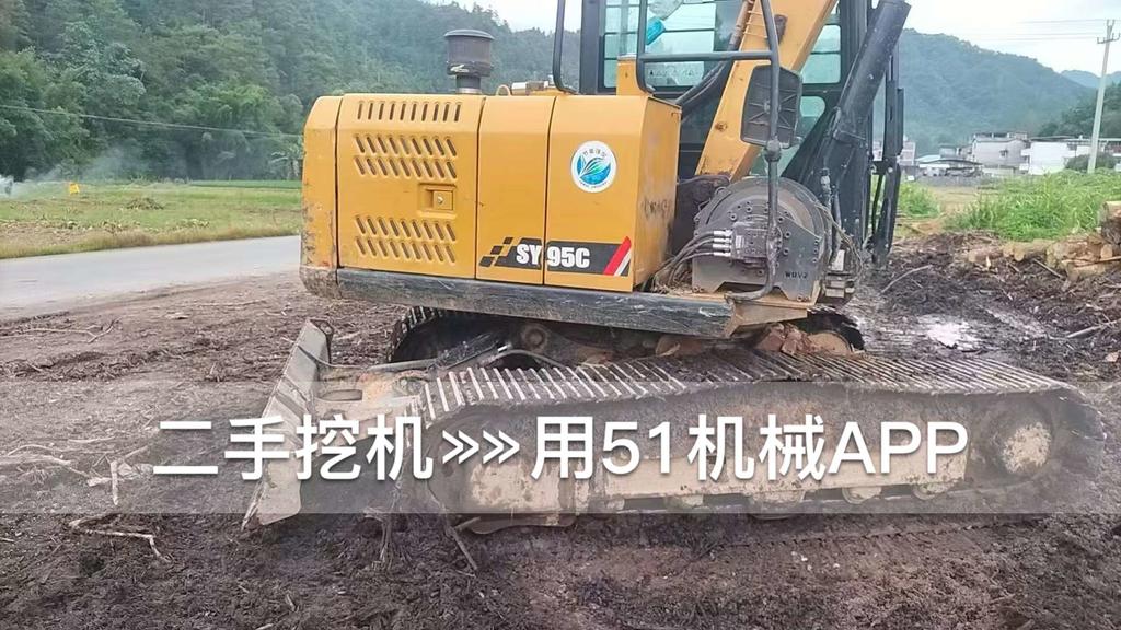 51机械